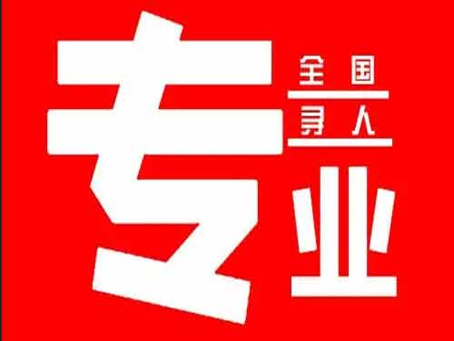 东乡侦探调查如何找到可靠的调查公司